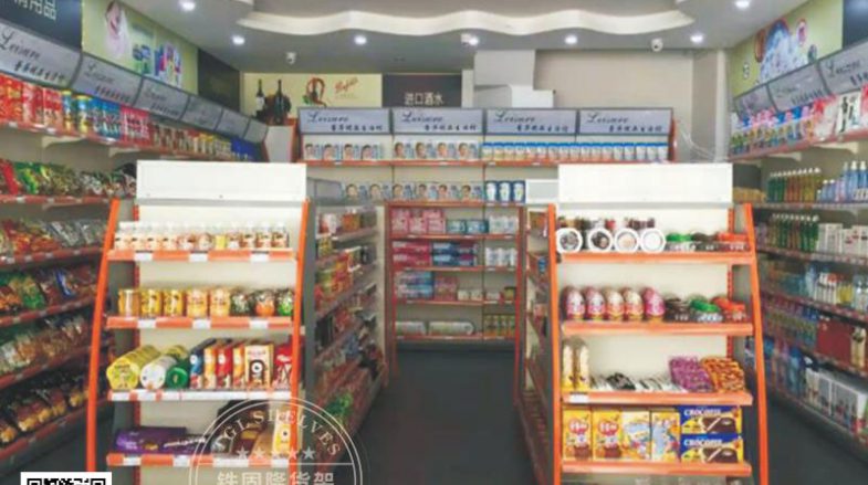 便利店货架A11双面货架普通缩略图