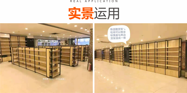 A18单面靠墙货架插图10
