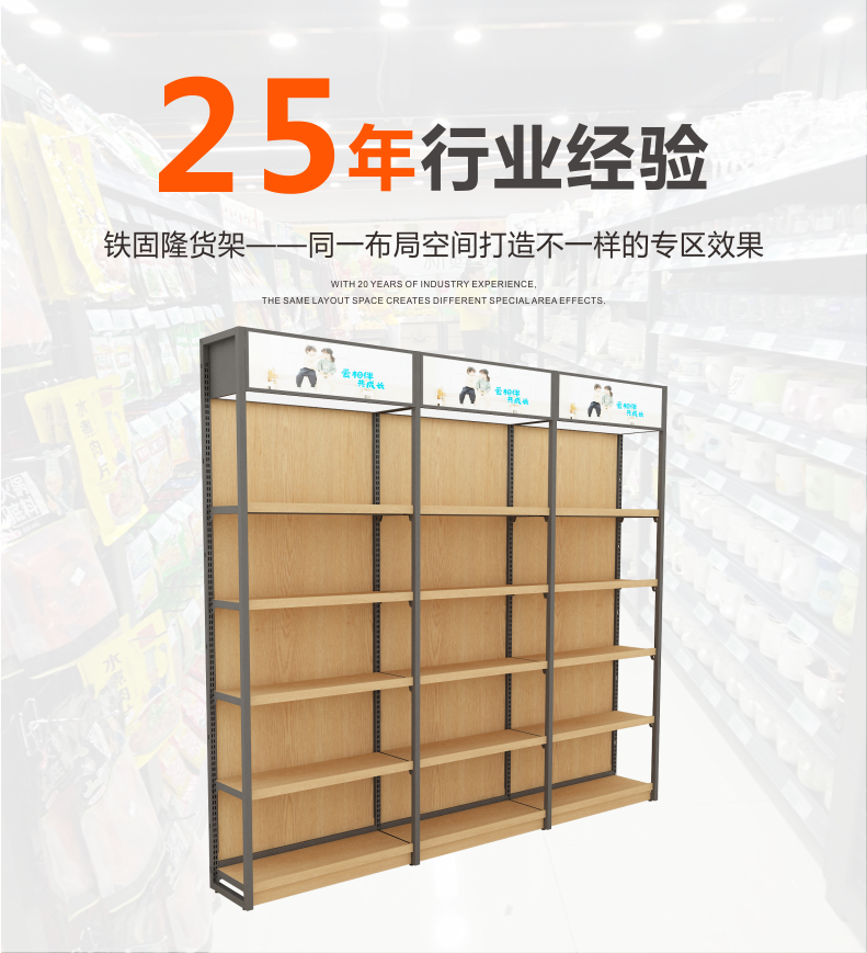 A18单面靠墙货架插图5