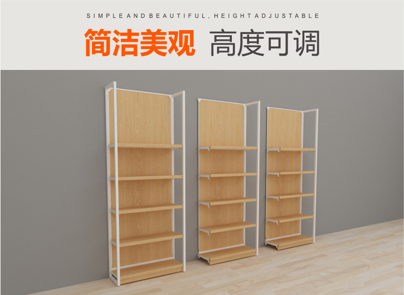 A18单面靠墙货架插图7
