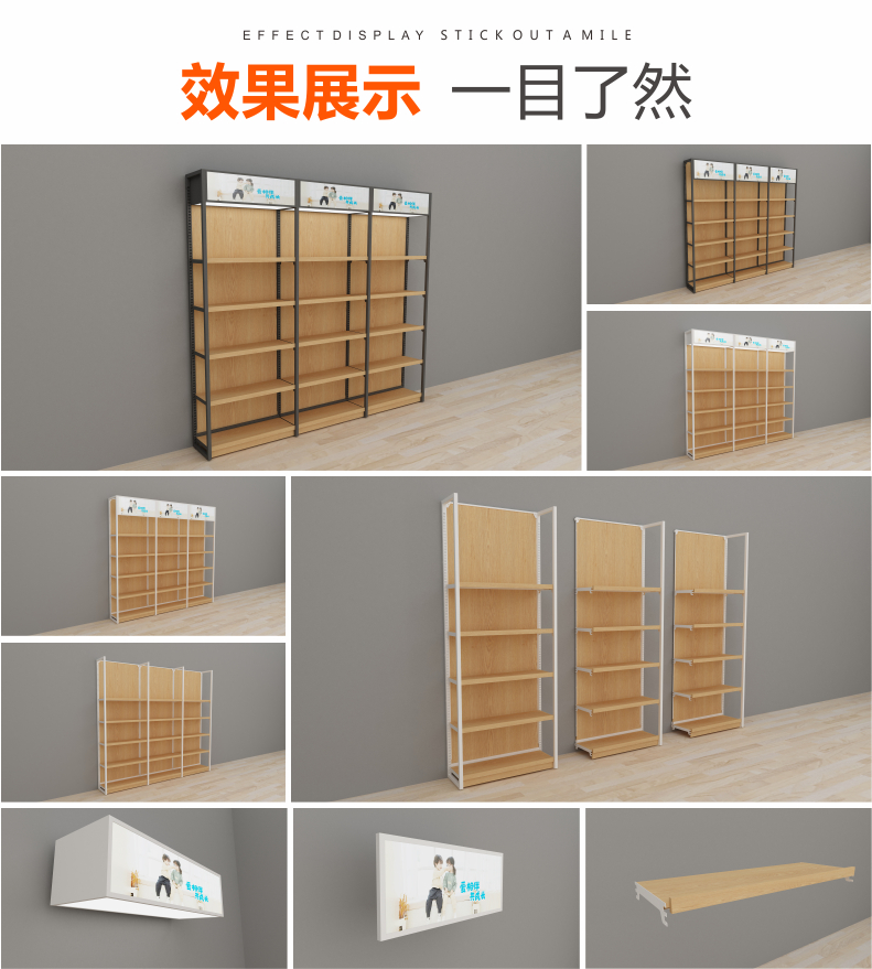A18单面靠墙货架插图8