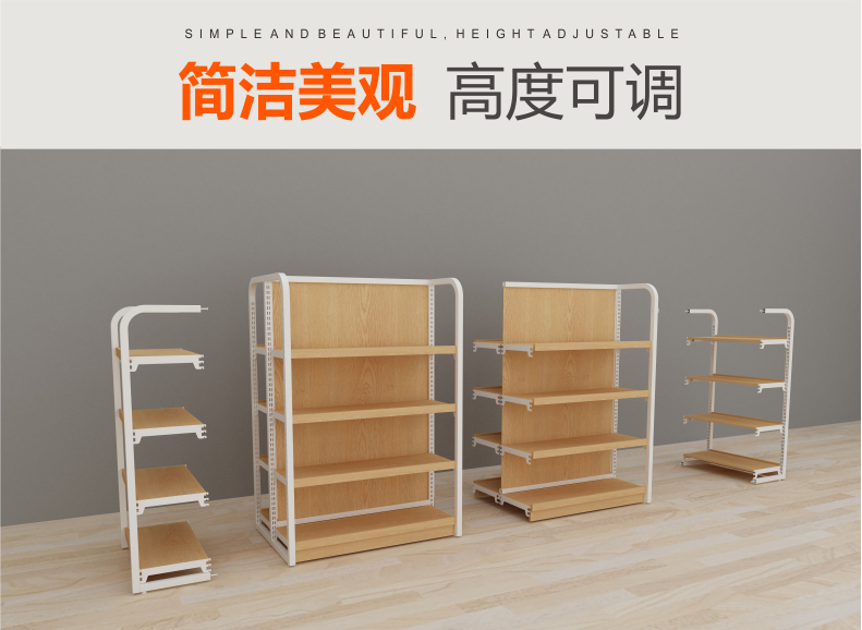 便利店货架A18双面中岛货架插图7